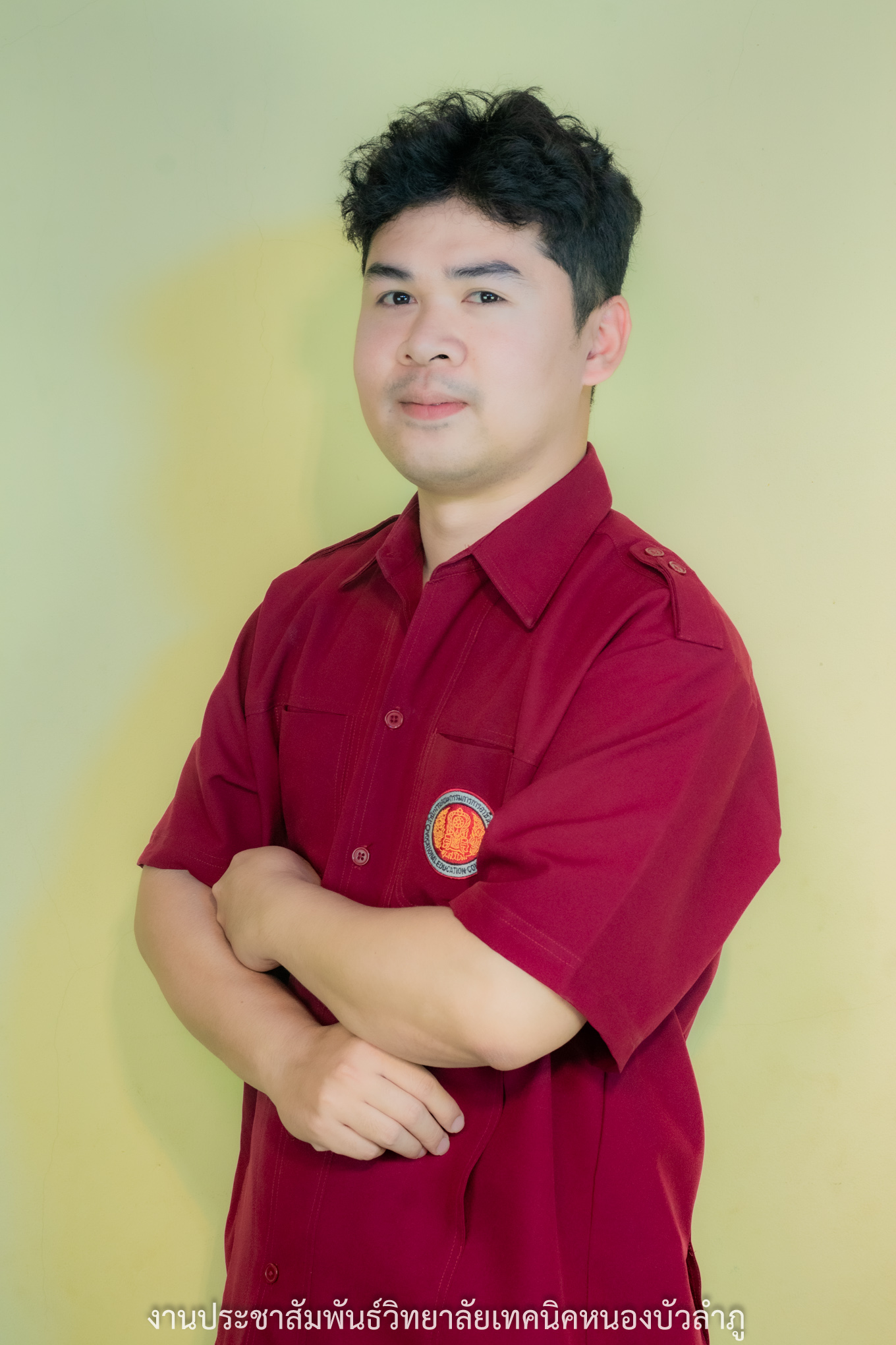 นายเกริกพล แสนรัตน์